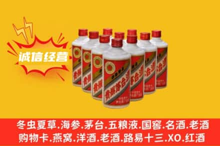 古丈县回收铁盖茅台酒